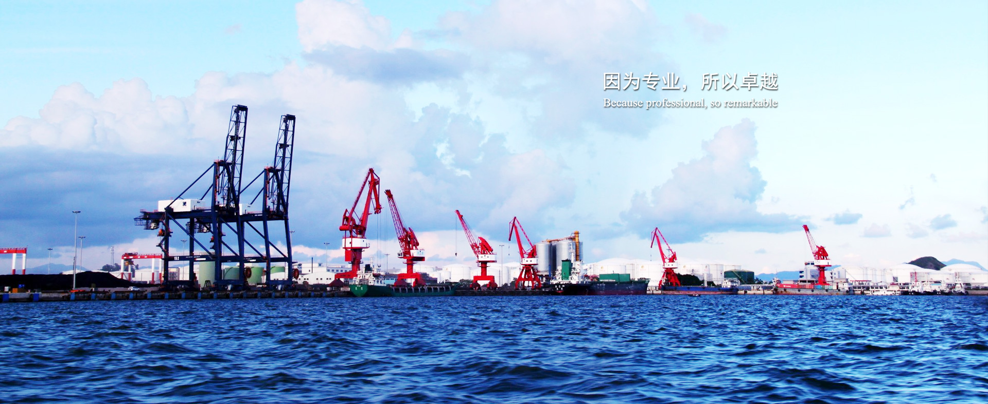 以為專業(yè)，所以卓越